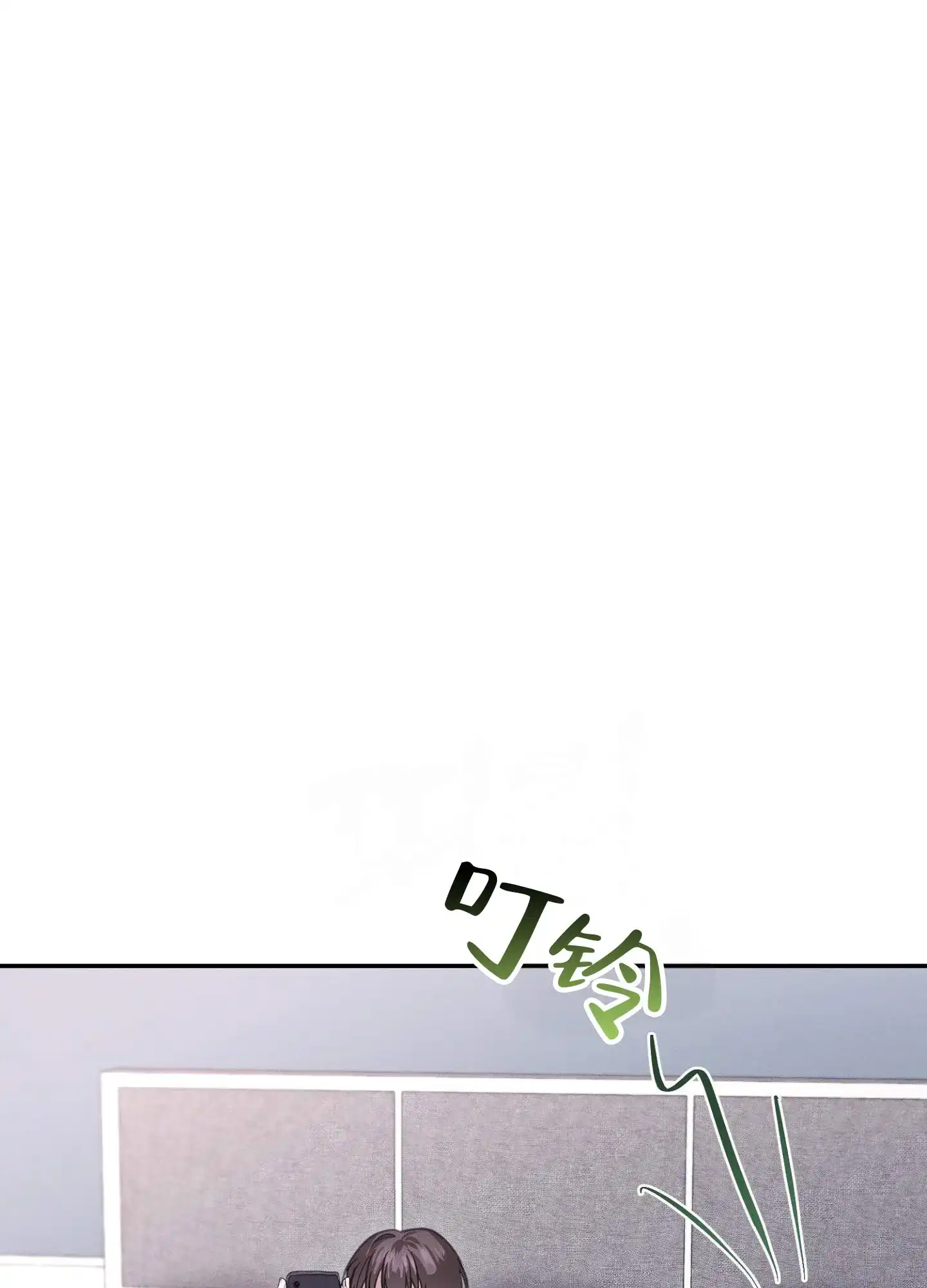 《愿望热线》第5话 第2页