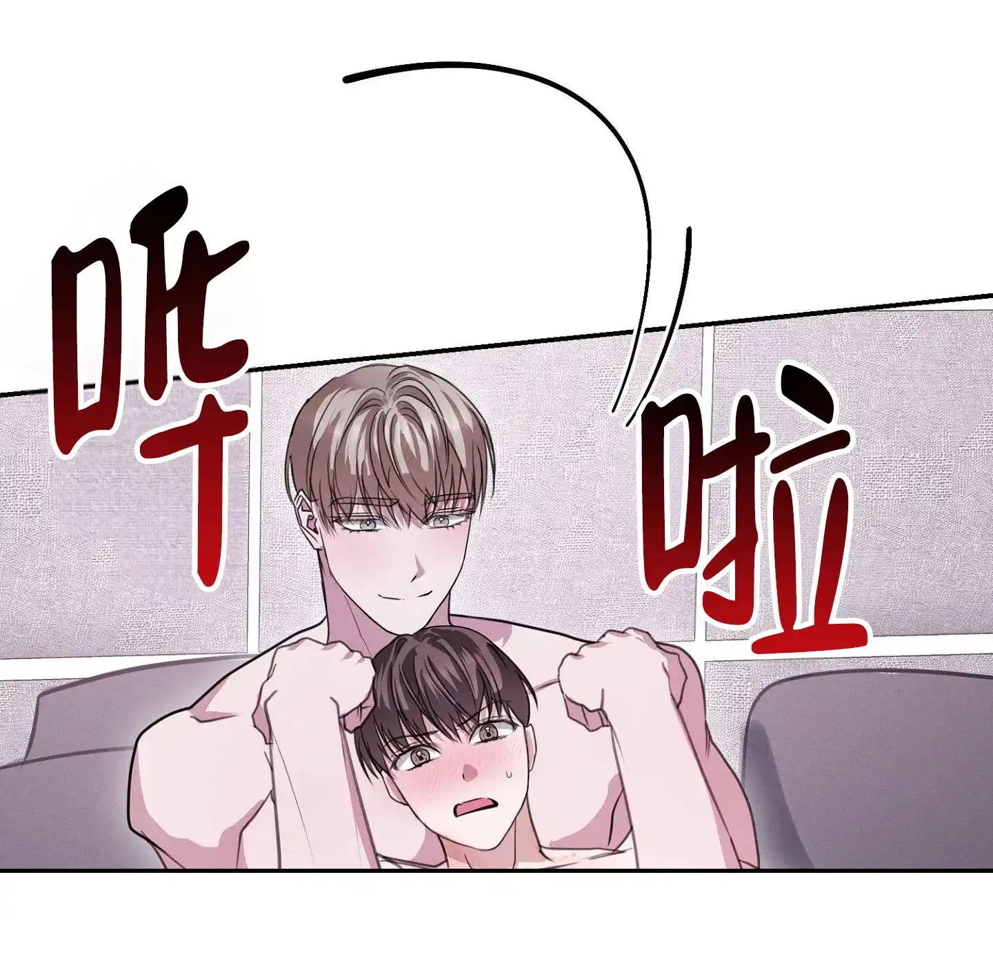 《愿望热线》第6话 第5页