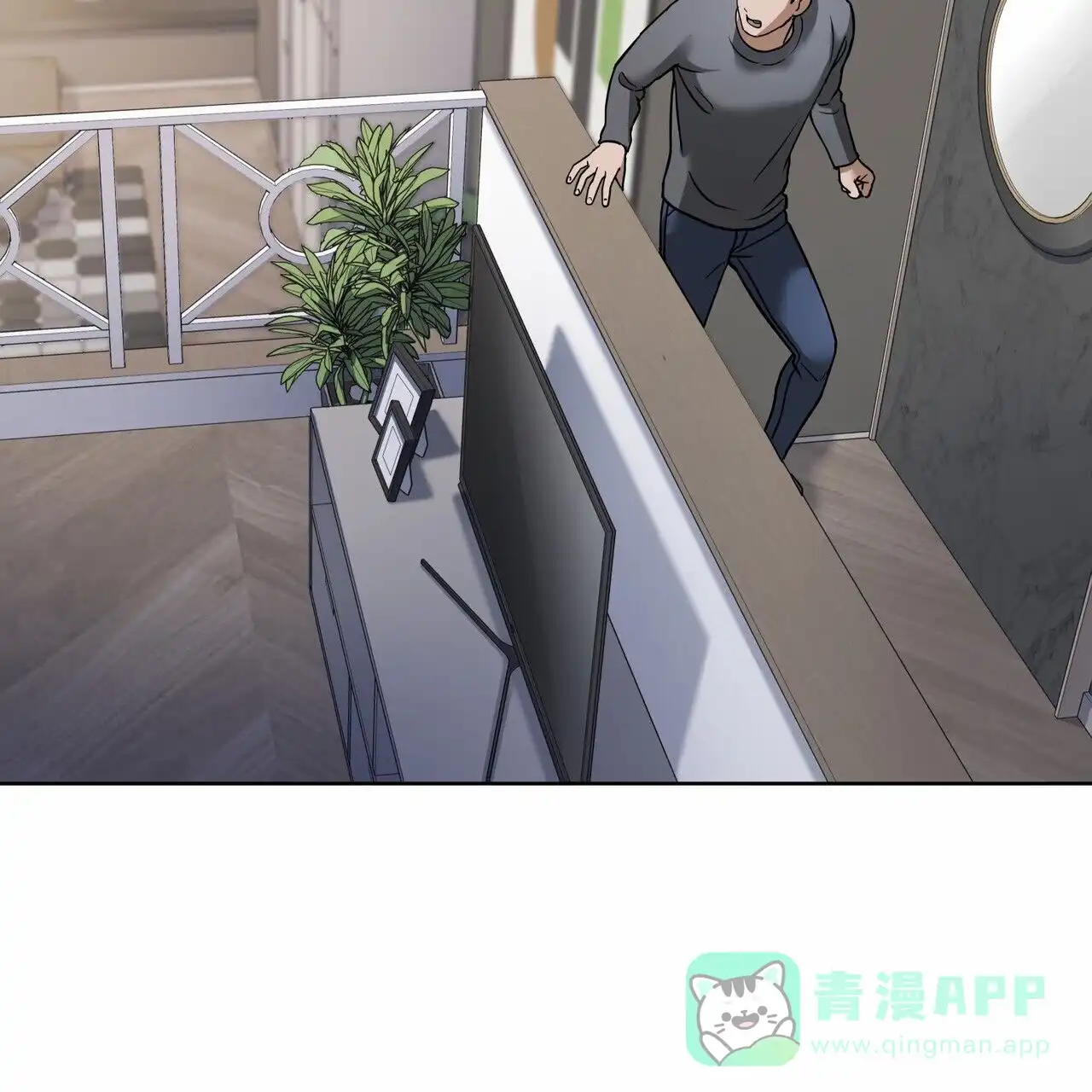 《元宇宙爱情》第10话 第36页