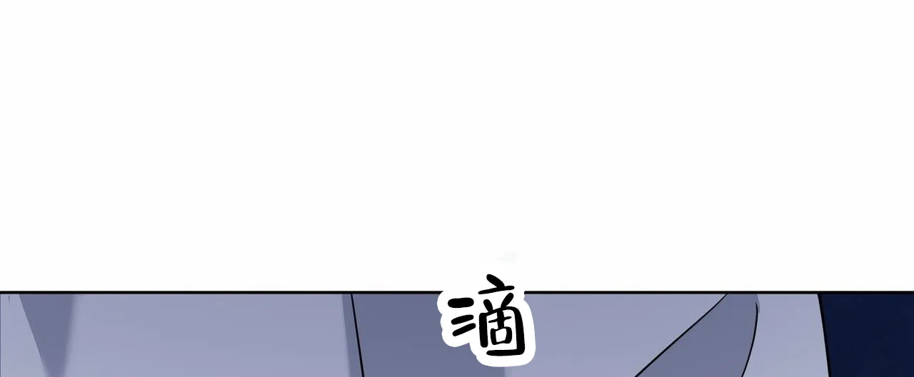 《元宇宙爱情》第12话 第62页
