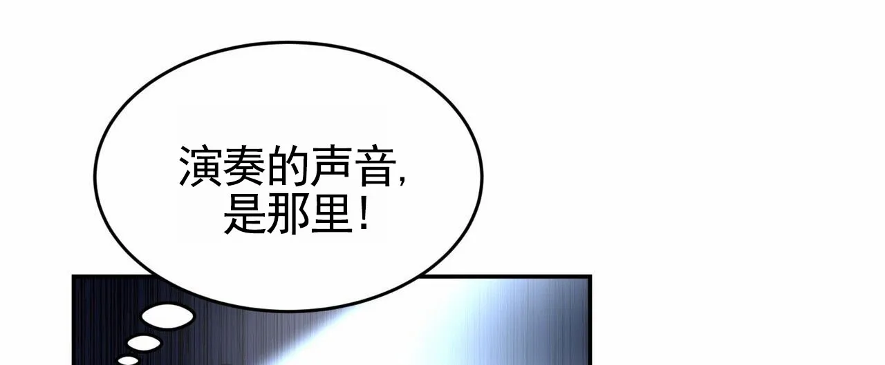 《元宇宙爱情》第2话 第43页