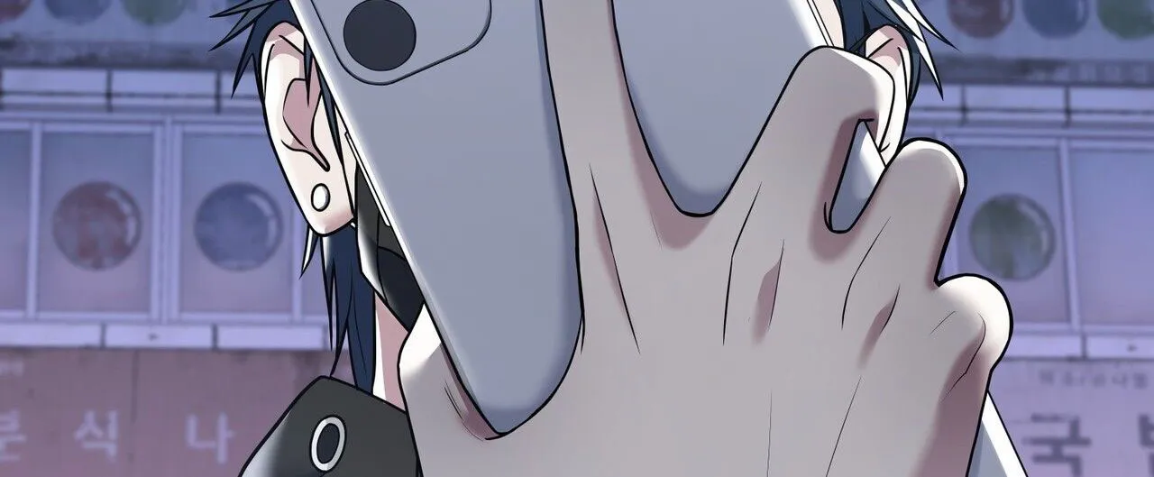 《元宇宙爱情》第3话 第39页