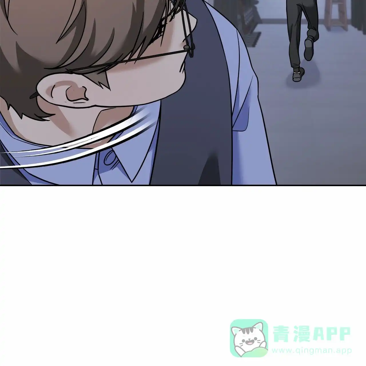 《元宇宙爱情》第3话 第26页