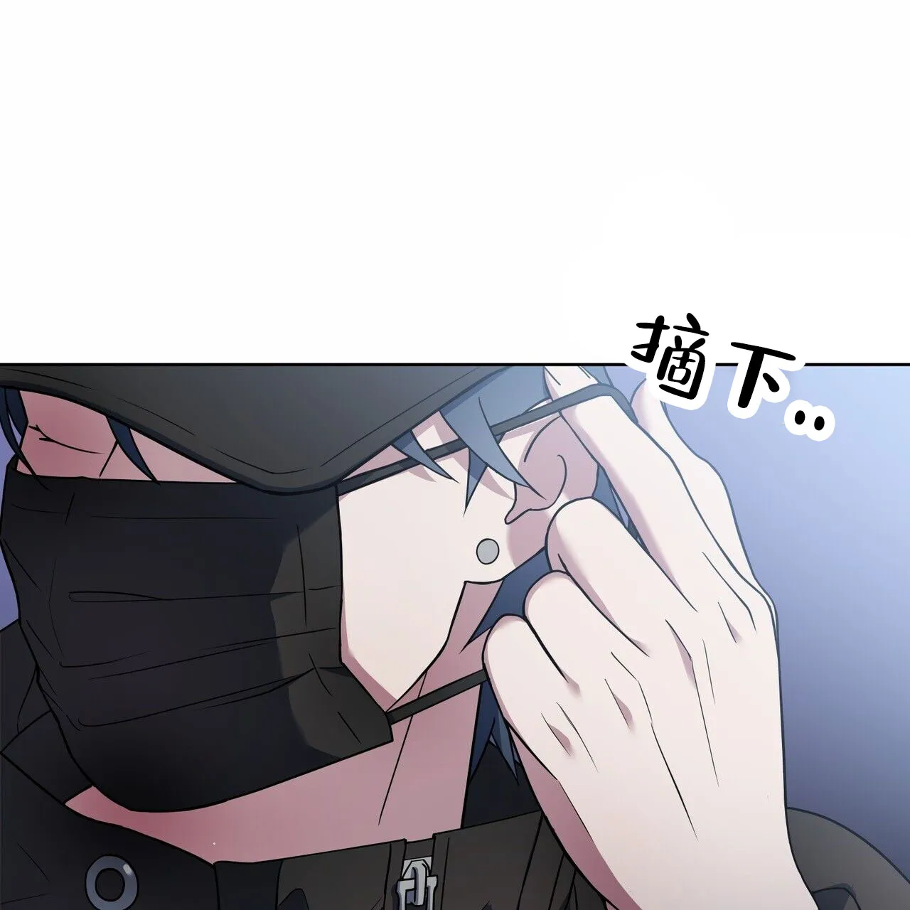 《元宇宙爱情》第4话 第2页
