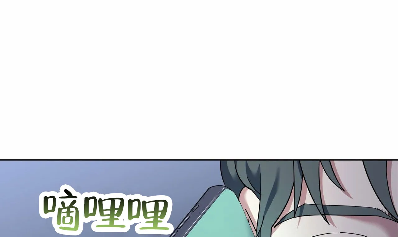 《元宇宙爱情》第4话 第47页