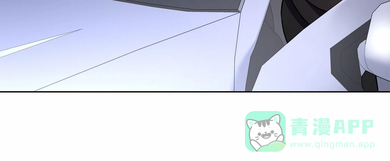 《元宇宙爱情》第5话 第36页