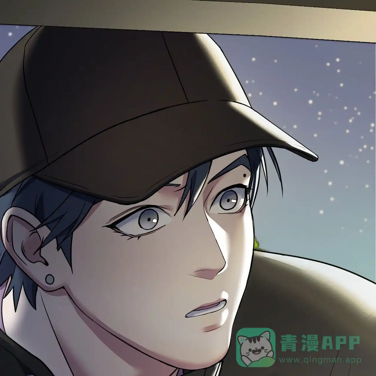 《元宇宙爱情》第6话 第11页