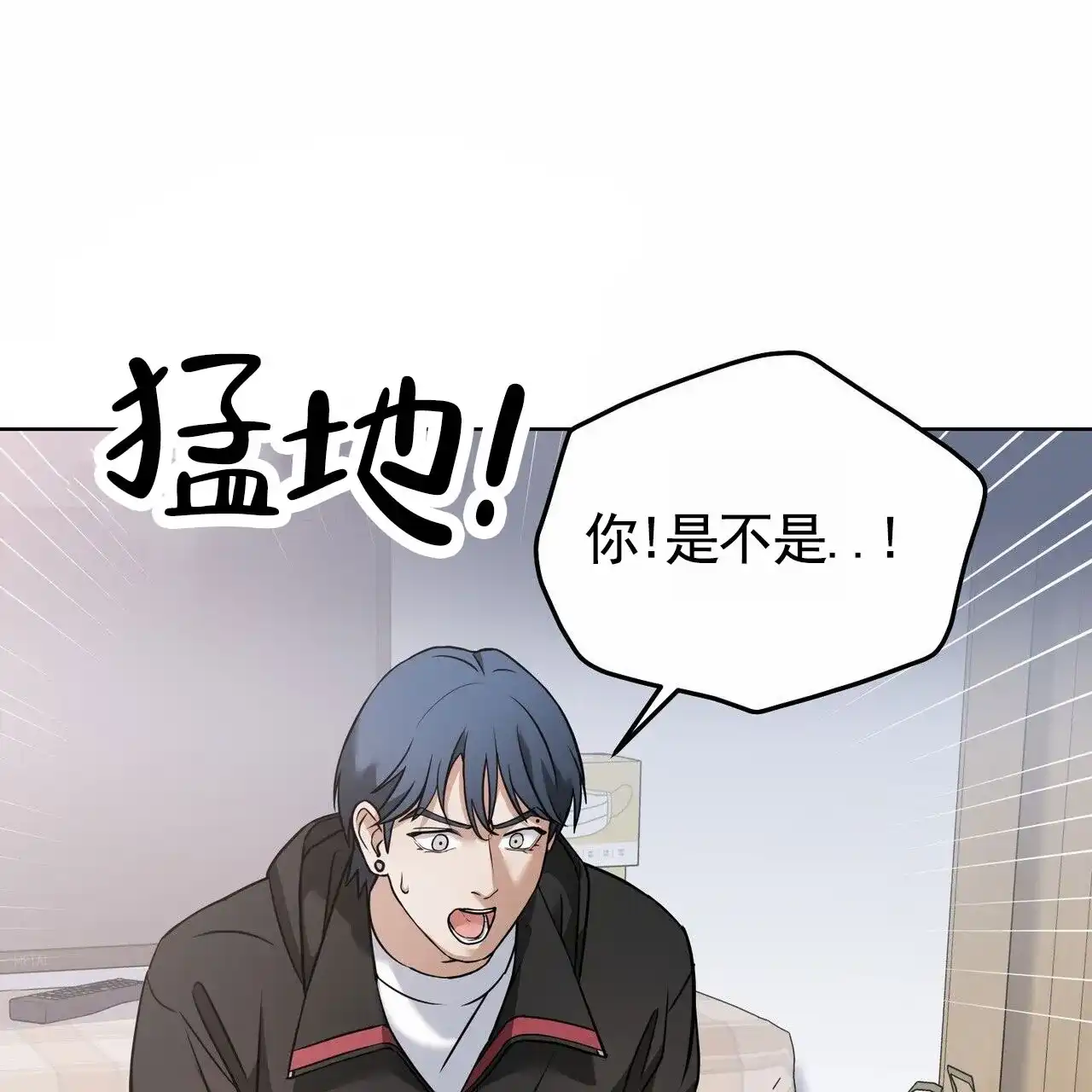 《元宇宙爱情》第7话 第25页