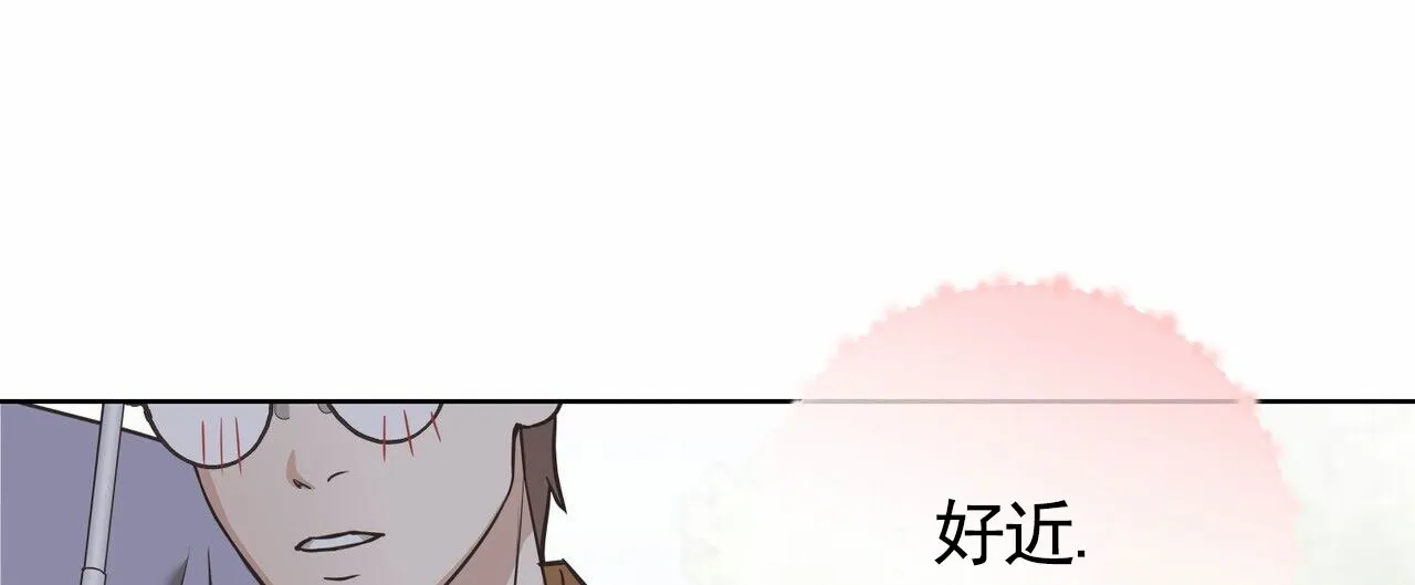 《元宇宙爱情》第7话 第58页
