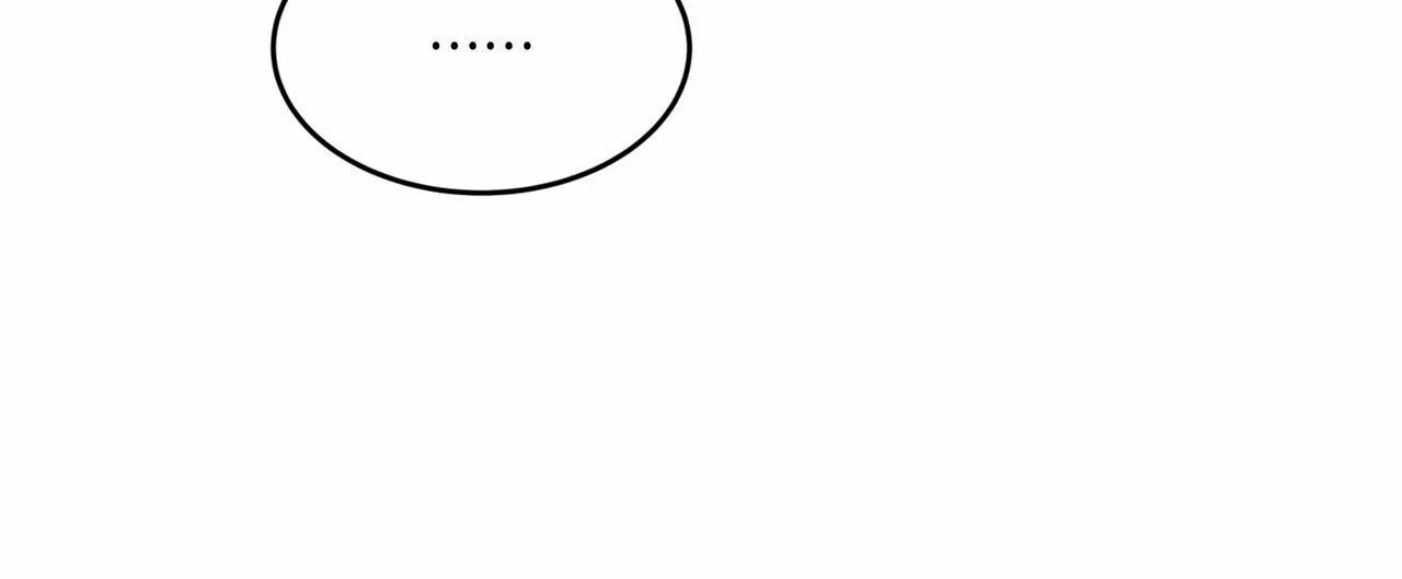 《元宇宙爱情》第8话 第48页
