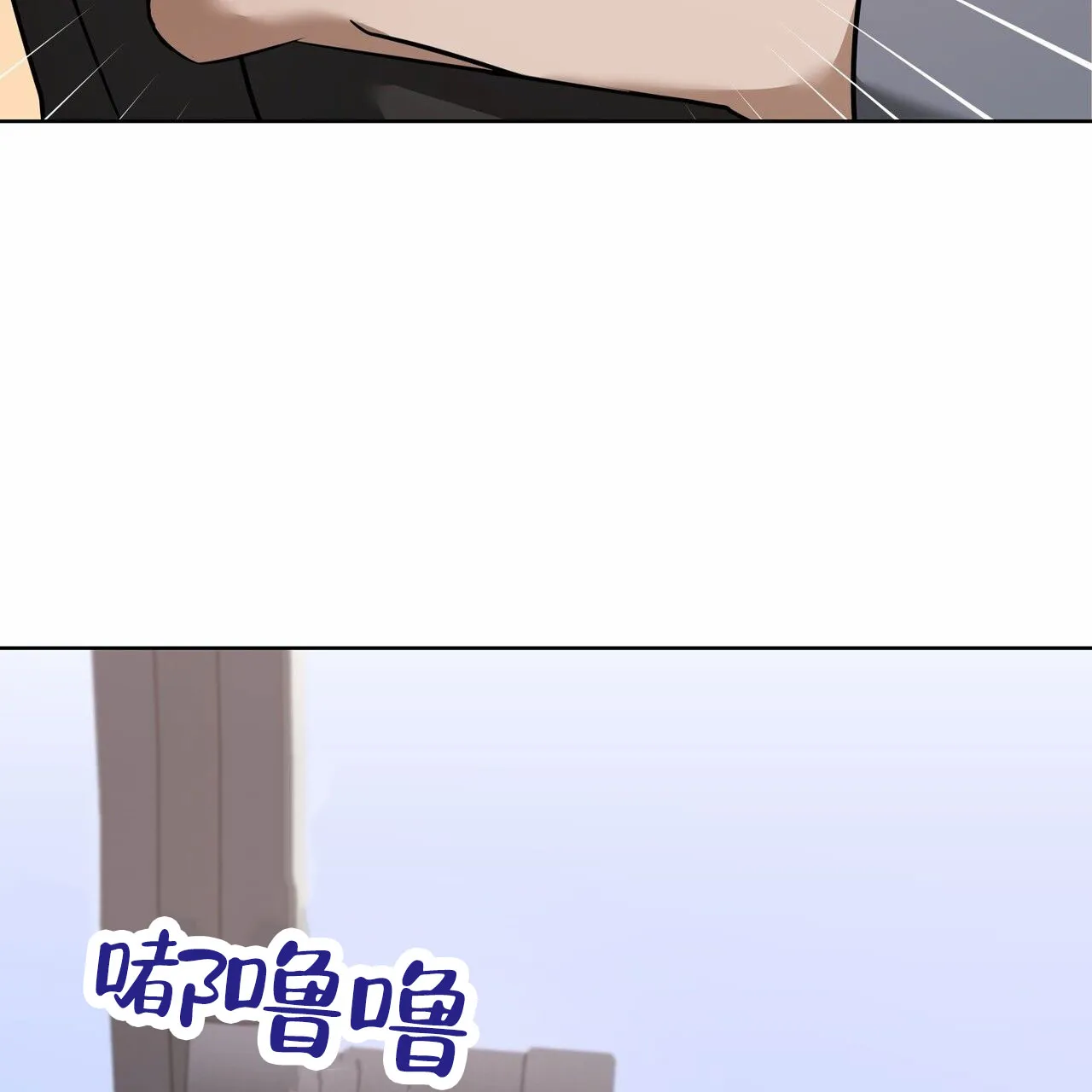 《元宇宙爱情》第9话 第49页