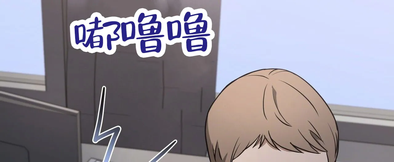 《元宇宙爱情》第9话 第50页