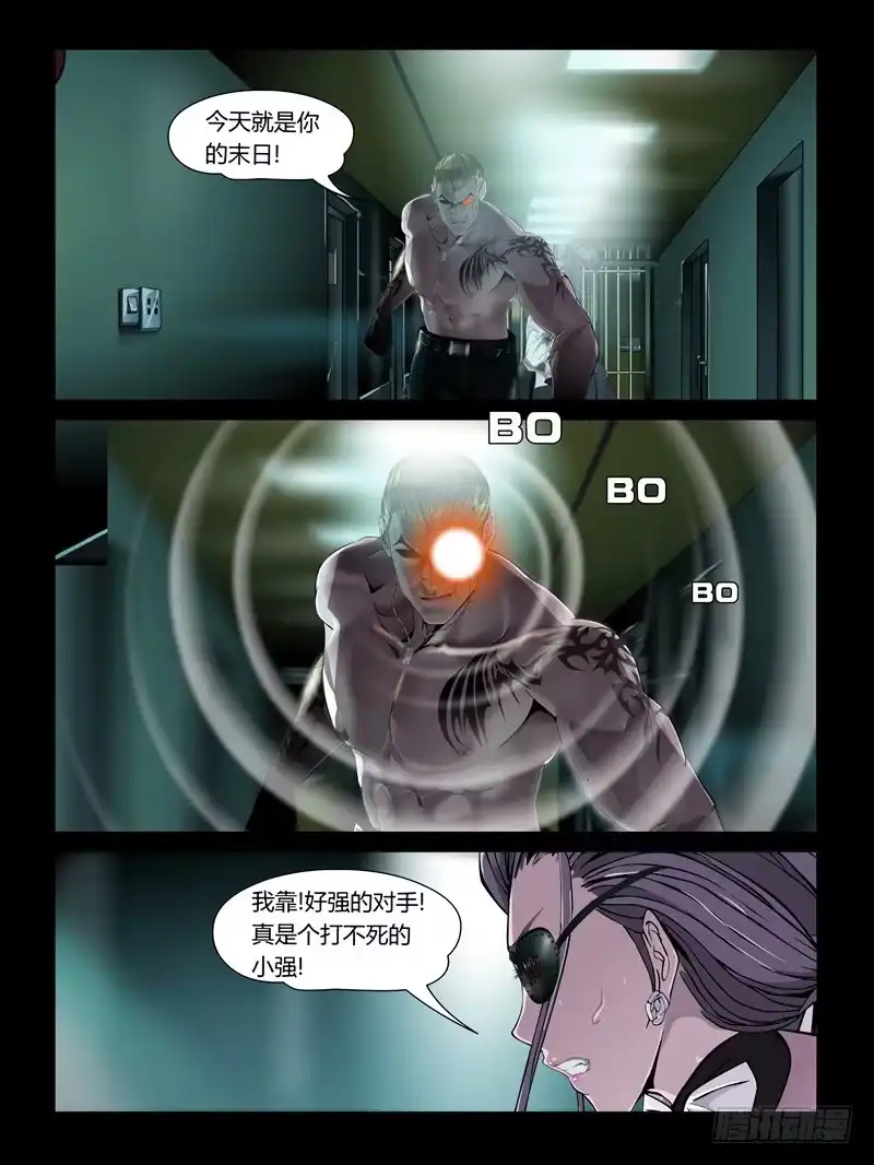 《怨之恋》第25集【重返沙场】（4） 第10页