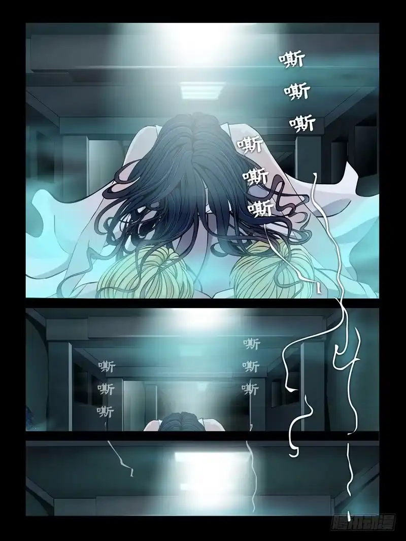 《怨之恋》第26集【火箭挺住!】（2) 第7页