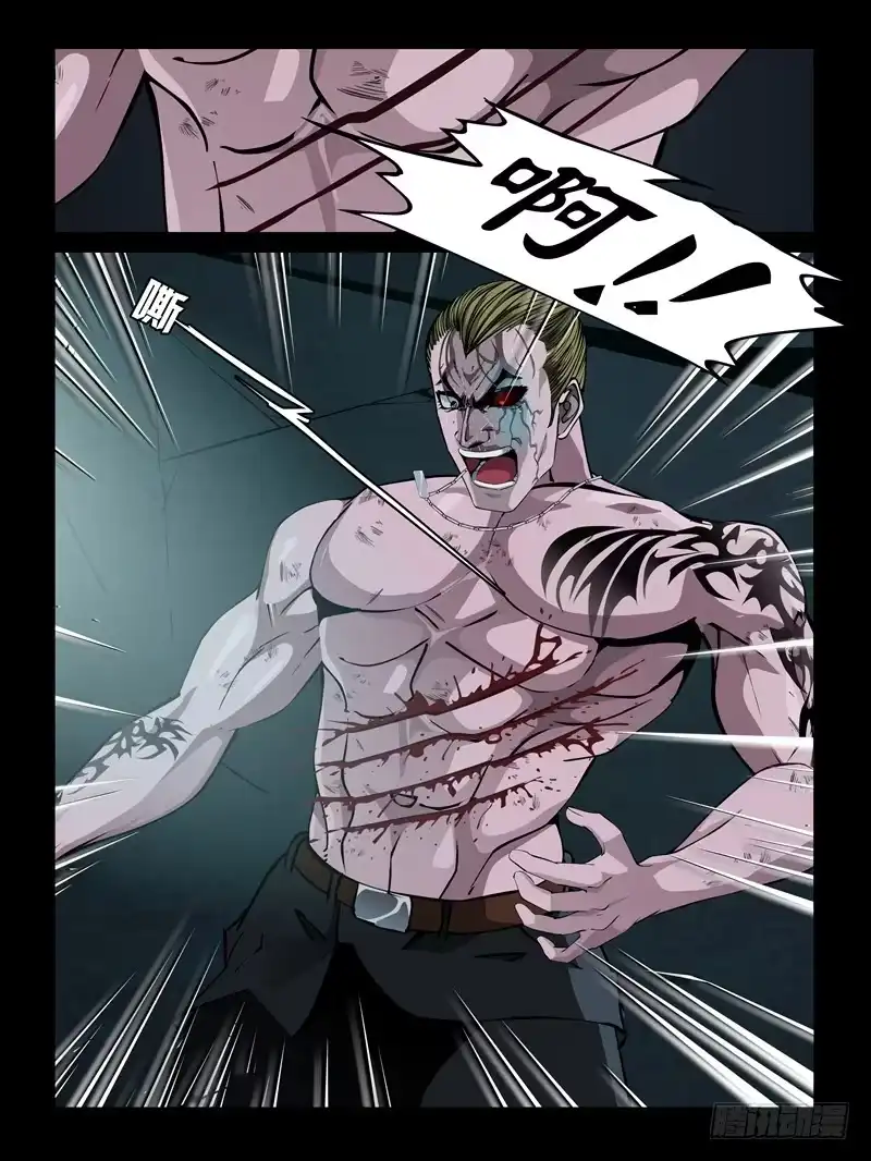 《怨之恋》第26集【火箭挺住!】（5） 第2页