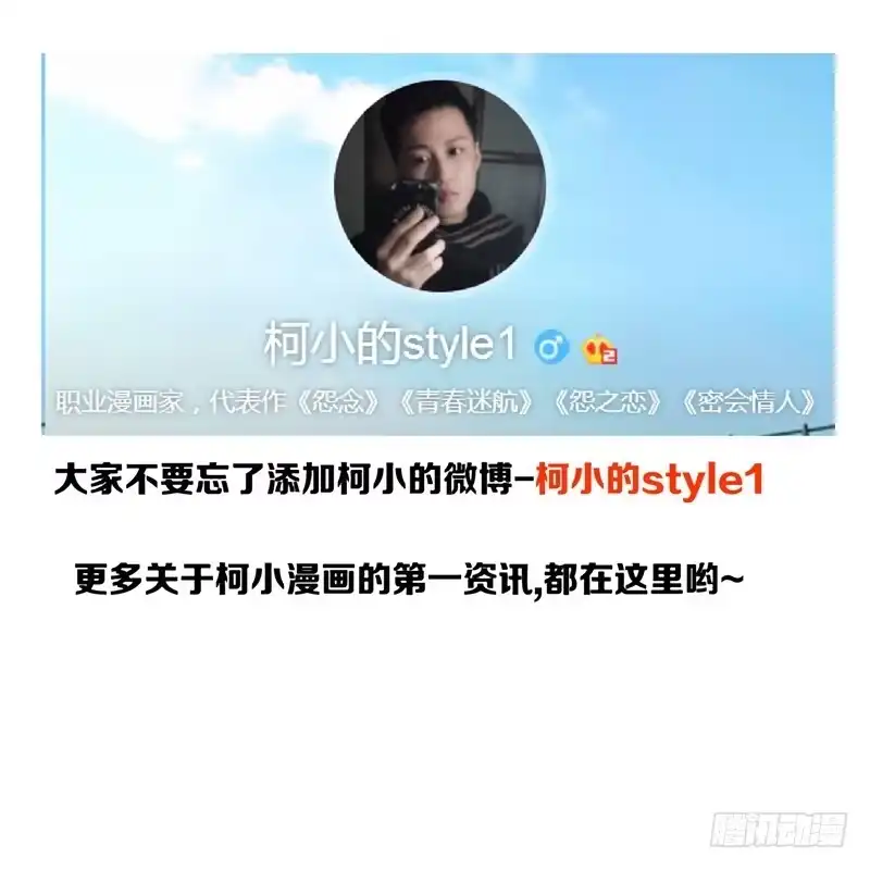 《怨之恋》拜金都市 第2页