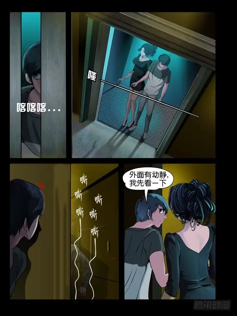 《怨之恋》第六集【两个男人之间】（3） 第1页