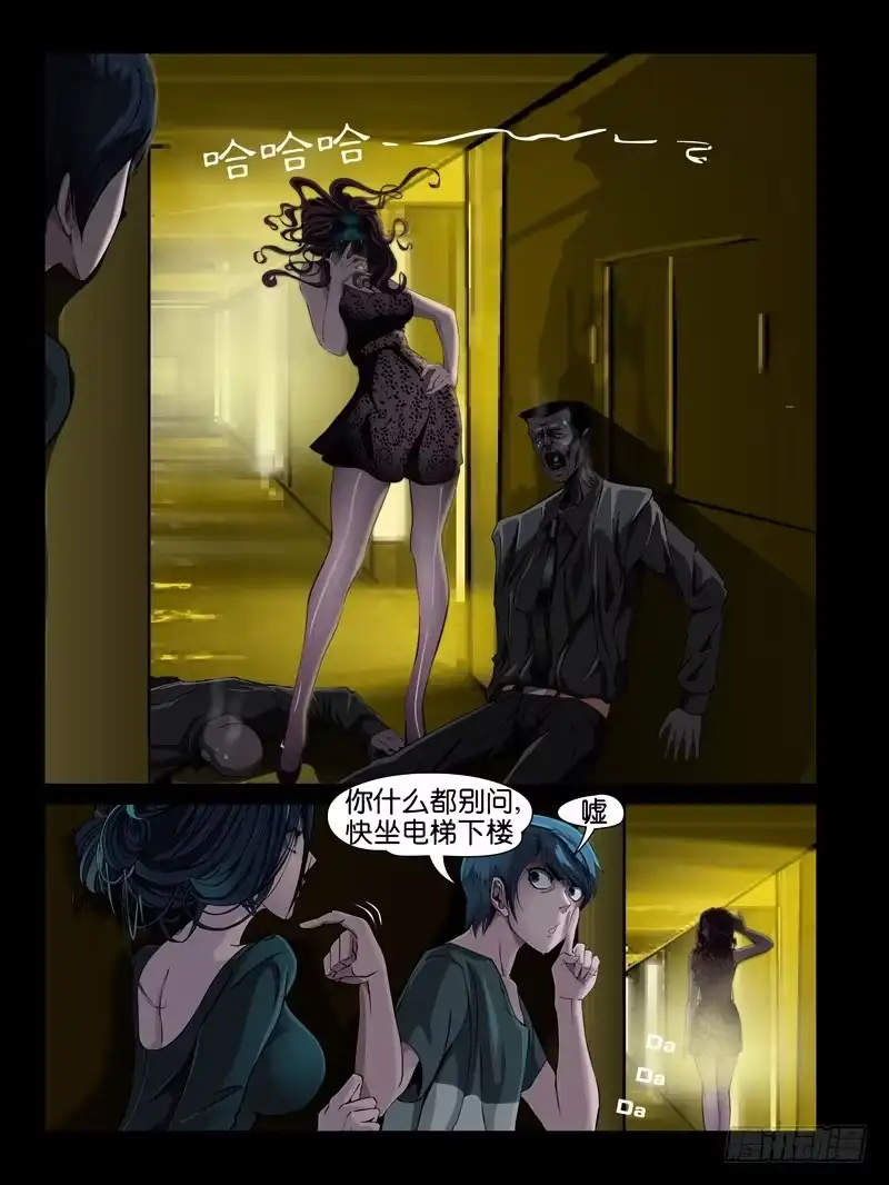 《怨之恋》第六集【两个男人之间】（3） 第3页