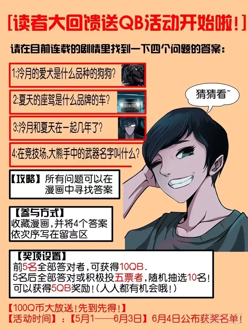 《怨之恋》第六集【两个男人之间】（4） 第11页