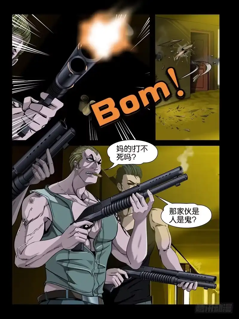 《怨之恋》第六集【两个男人之间】（4） 第1页