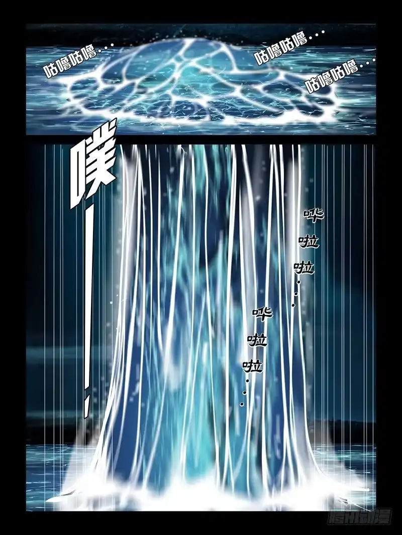 《怨之恋》第十八集【我是泠月】（2） 第2页