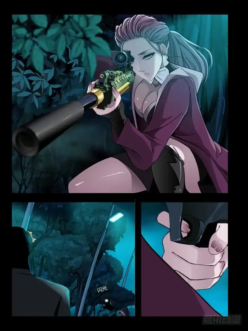 《怨之恋》第23集【忠实的守卫者】（2） 第2页