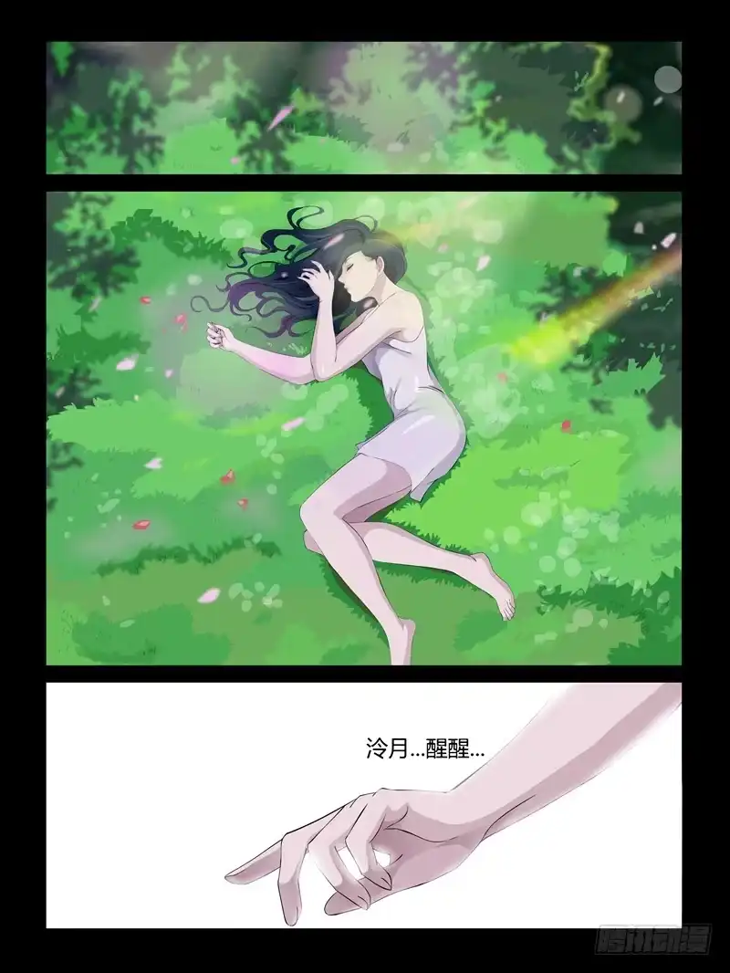 《怨之恋》第25集【重返沙场】（1） 第1页