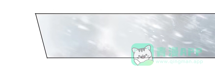 《月潮荒歌》011：初入北地上 第11页