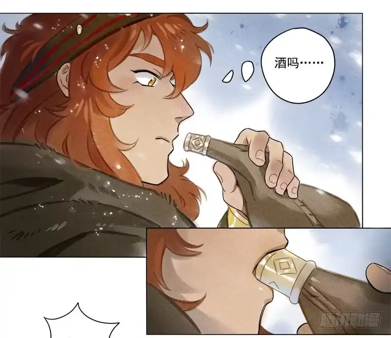 《月潮荒歌》012：初入北地下 第19页