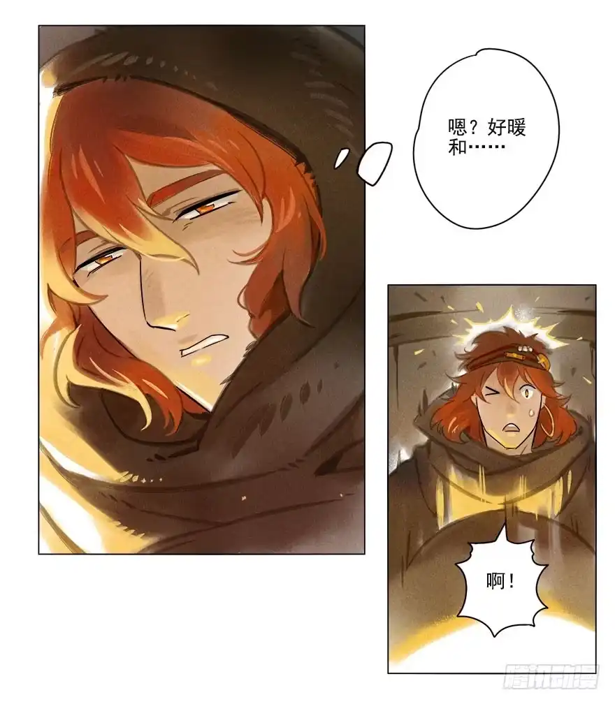 《月潮荒歌》012：初入北地下 第7页
