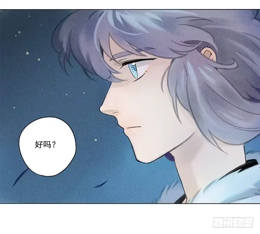 《月潮荒歌》014：夜奔 第29页