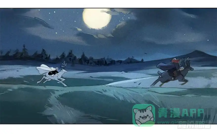 《月潮荒歌》014：夜奔 第21页