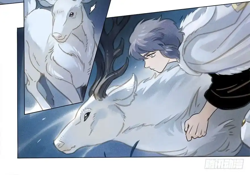 《月潮荒歌》014：夜奔 第17页