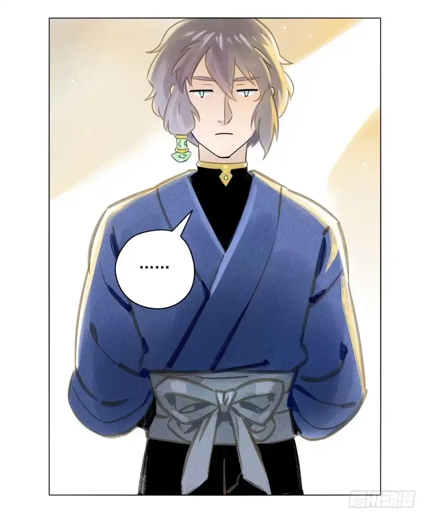 《月潮荒歌》016：摔跤上 第5页