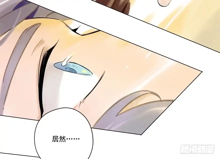 《月潮荒歌》017：摔跤下 第8页