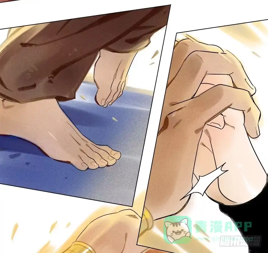 《月潮荒歌》017：摔跤下 第6页