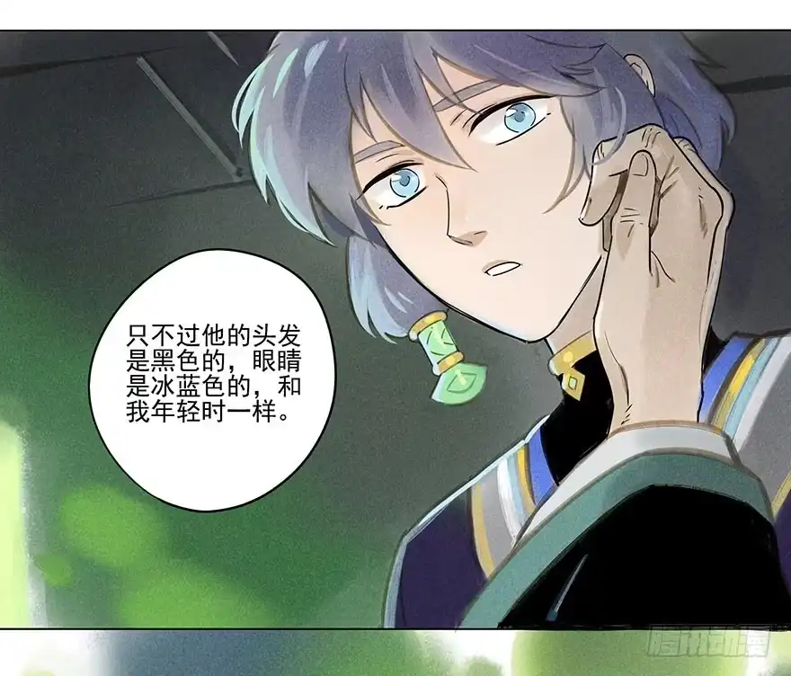 《月潮荒歌》019：父亲 第9页