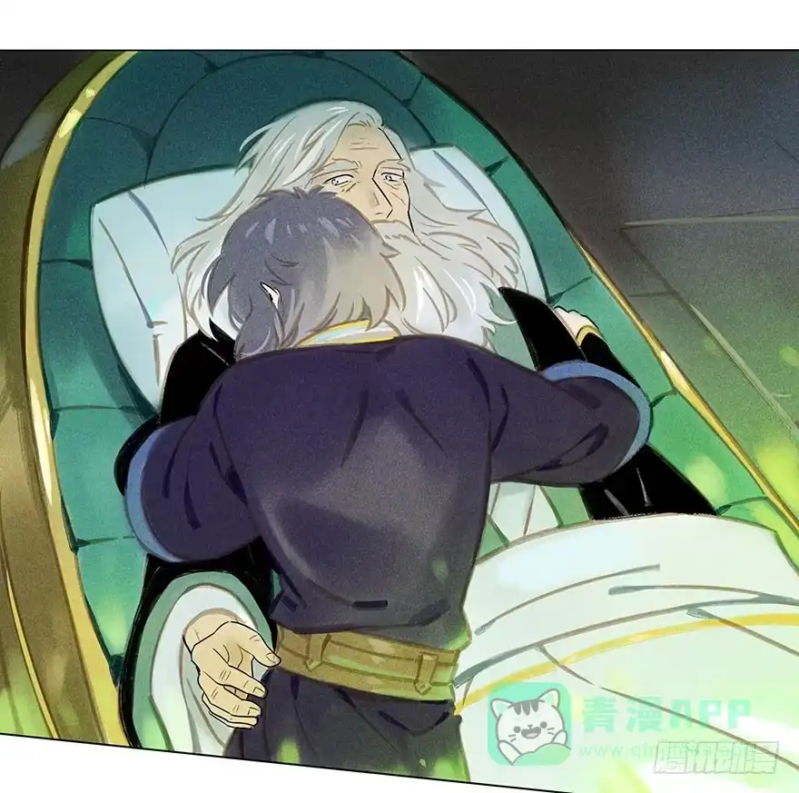 《月潮荒歌》019：父亲 第11页