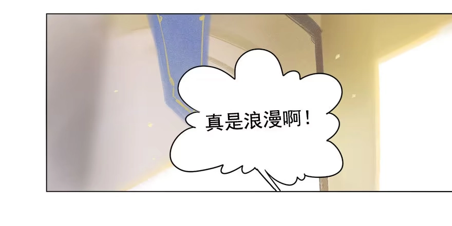 《月潮荒歌》022：拓本 第13页