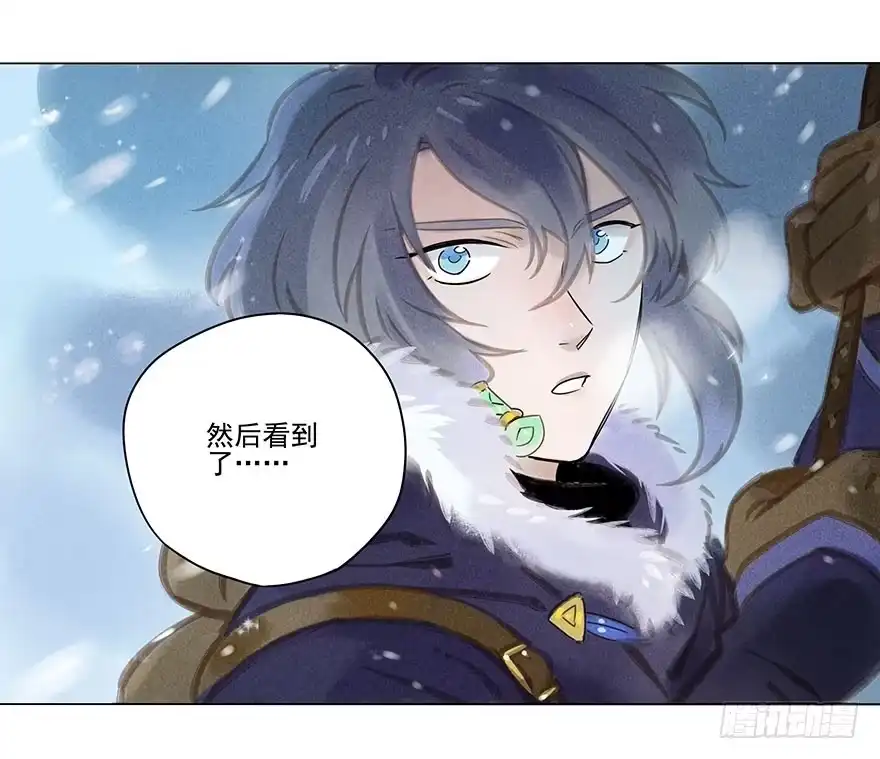 《月潮荒歌》023：温泉上 第18页