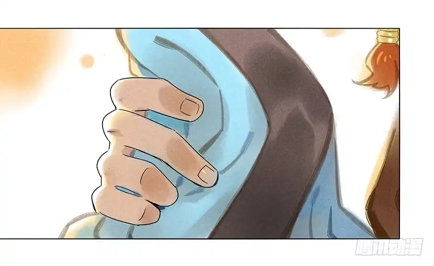《月潮荒歌》023：温泉上 第4页