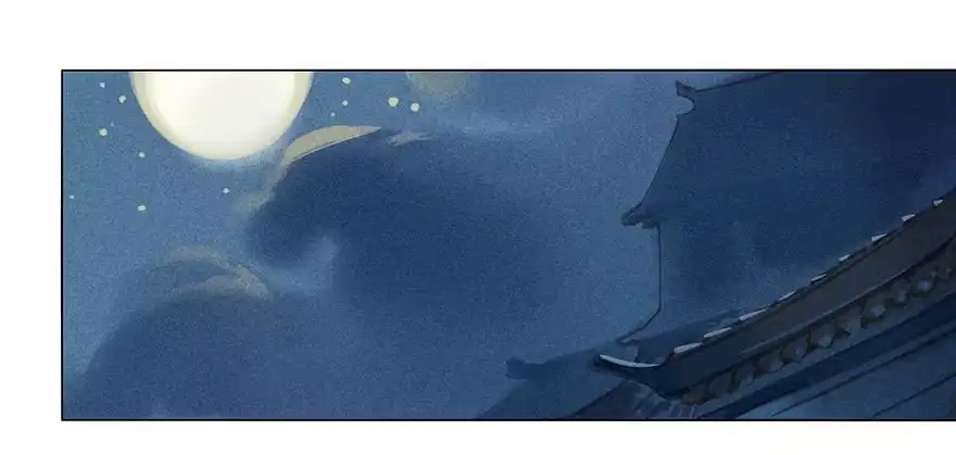 《月潮荒歌》025：出发 第2页