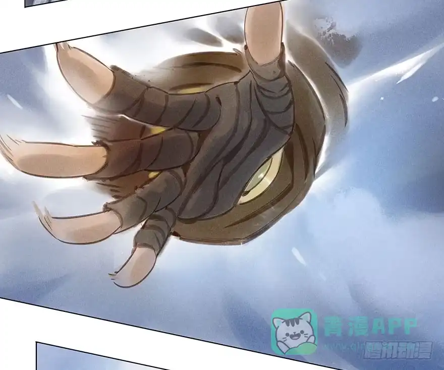 《月潮荒歌》027：攀登 第21页