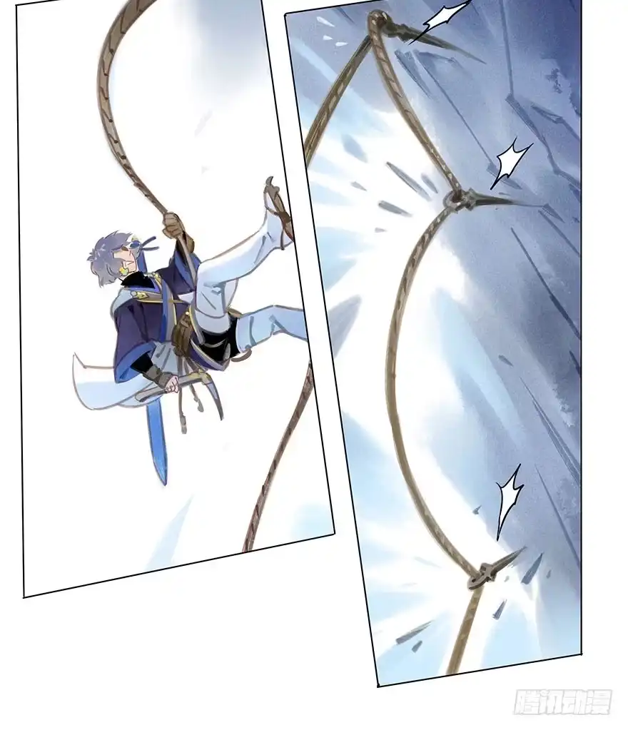 《月潮荒歌》027：攀登 第18页