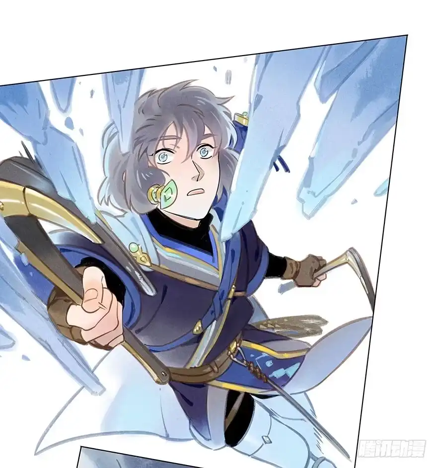 《月潮荒歌》027：攀登 第14页