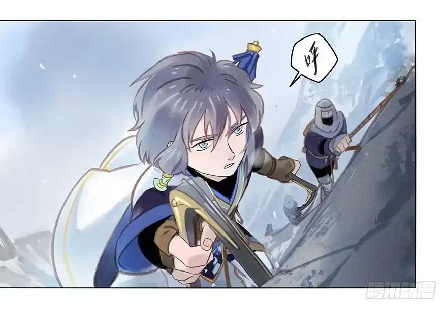 《月潮荒歌》027：攀登 第9页