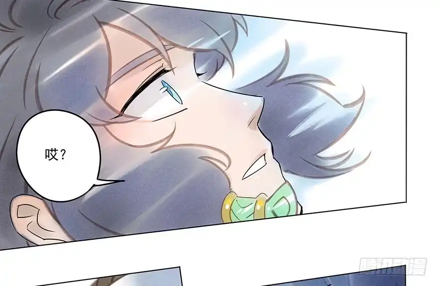 《月潮荒歌》027：攀登 第17页