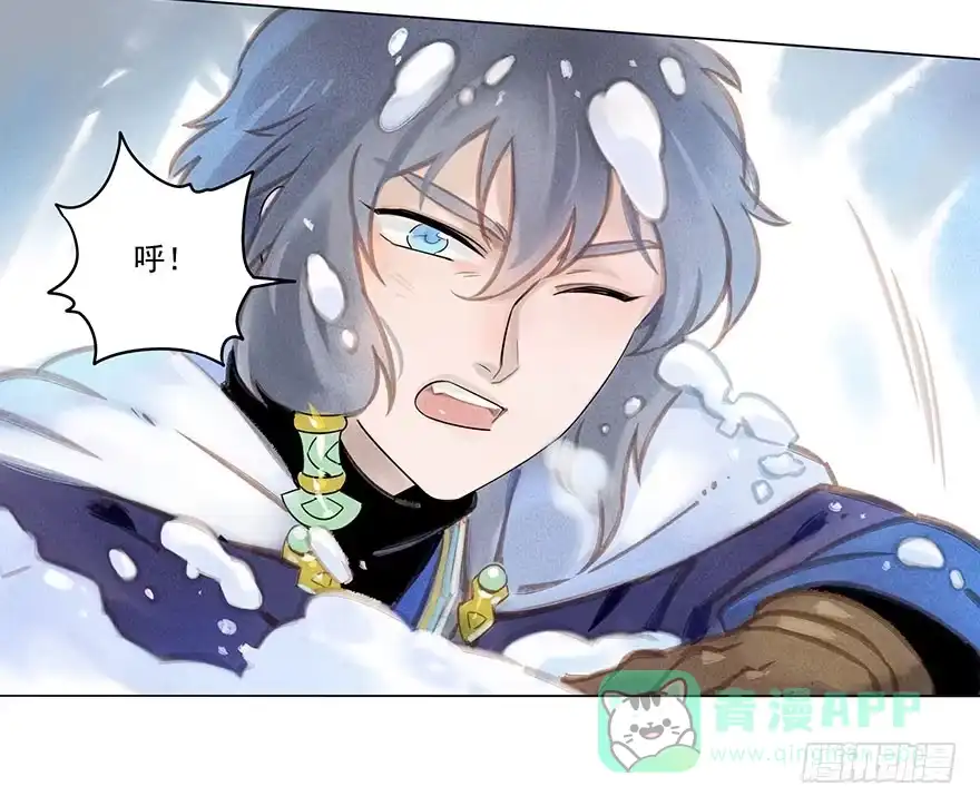 《月潮荒歌》028：坠落 第6页