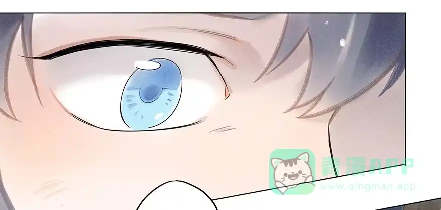 《月潮荒歌》028：坠落 第11页