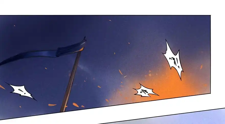 《月潮荒歌》029：王储 第2页